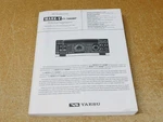 Yaesu Hf Transceiver Mark-v Ft-1000mp Technical Supplement Manual (original). Fixed Price $60.00.
